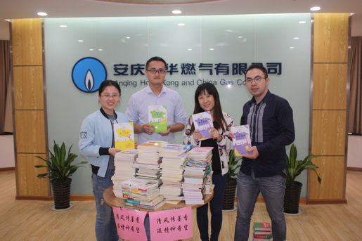 清風(fēng)傳墨香 ，溫情種希望