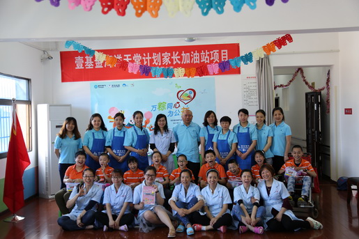 沐浴陽光，與愛同行——萬粽同心為公益走進(jìn)沐陽之家