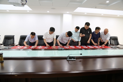 簽名領(lǐng)責(zé)，莊嚴(yán)承諾——安慶港華舉行“安全生產(chǎn)月”簽名活動