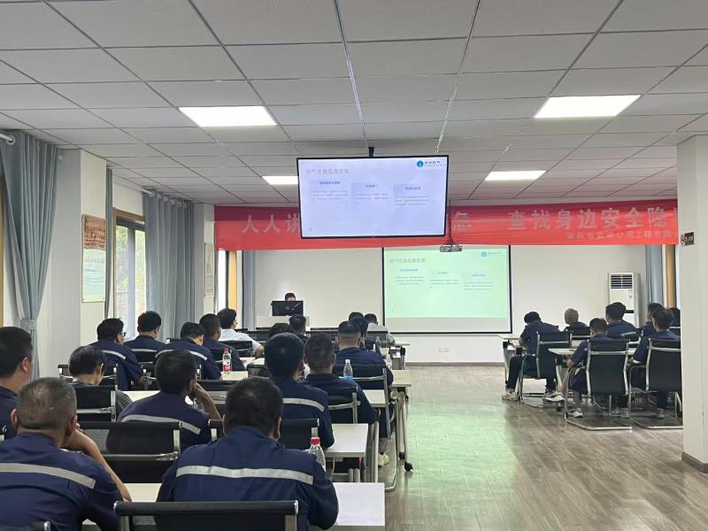 安慶港華開(kāi)展燃?xì)夤芫W(wǎng)應(yīng)急處置專項(xiàng)培訓(xùn)